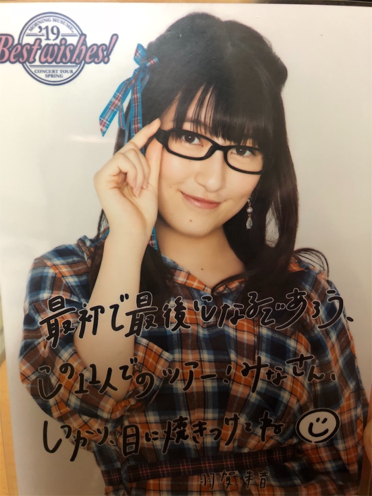 f:id:ayataka2018:20200304200547j:image f:id:ayataka2018:20200304200547j:image