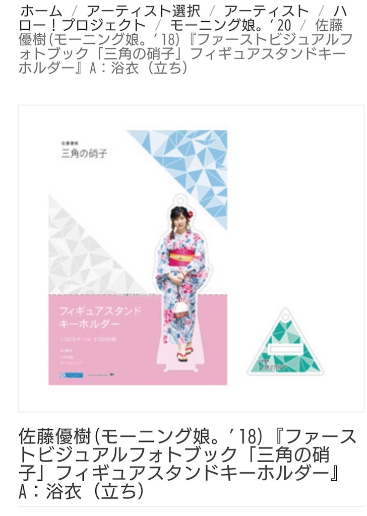 f:id:ayataka2018:20200416021300j:image f:id:ayataka2018:20200416021300j:image