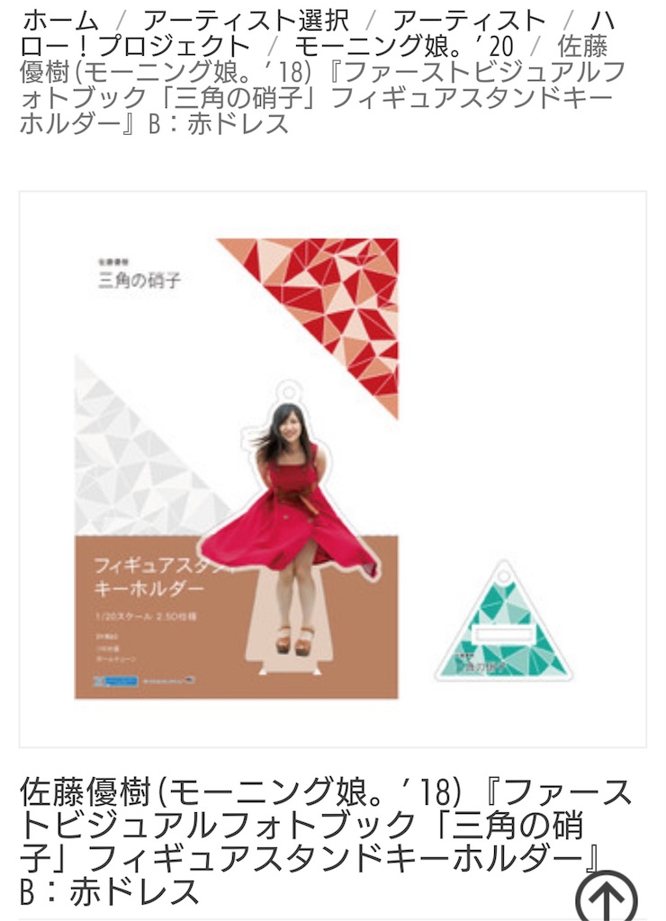 f:id:ayataka2018:20200416021308j:image f:id:ayataka2018:20200416021308j:image