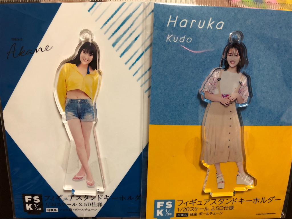 モーニング娘。 工藤遥 フィギュアスタンドキーホルダー セクシー