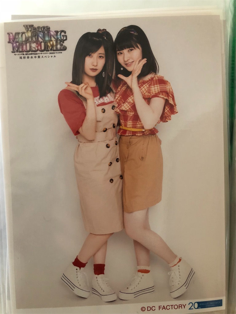 f:id:ayataka2018:20200605084536j:image