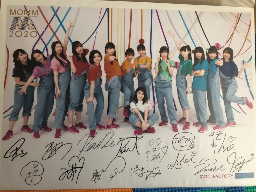 f:id:ayataka2018:20200605084716j:image