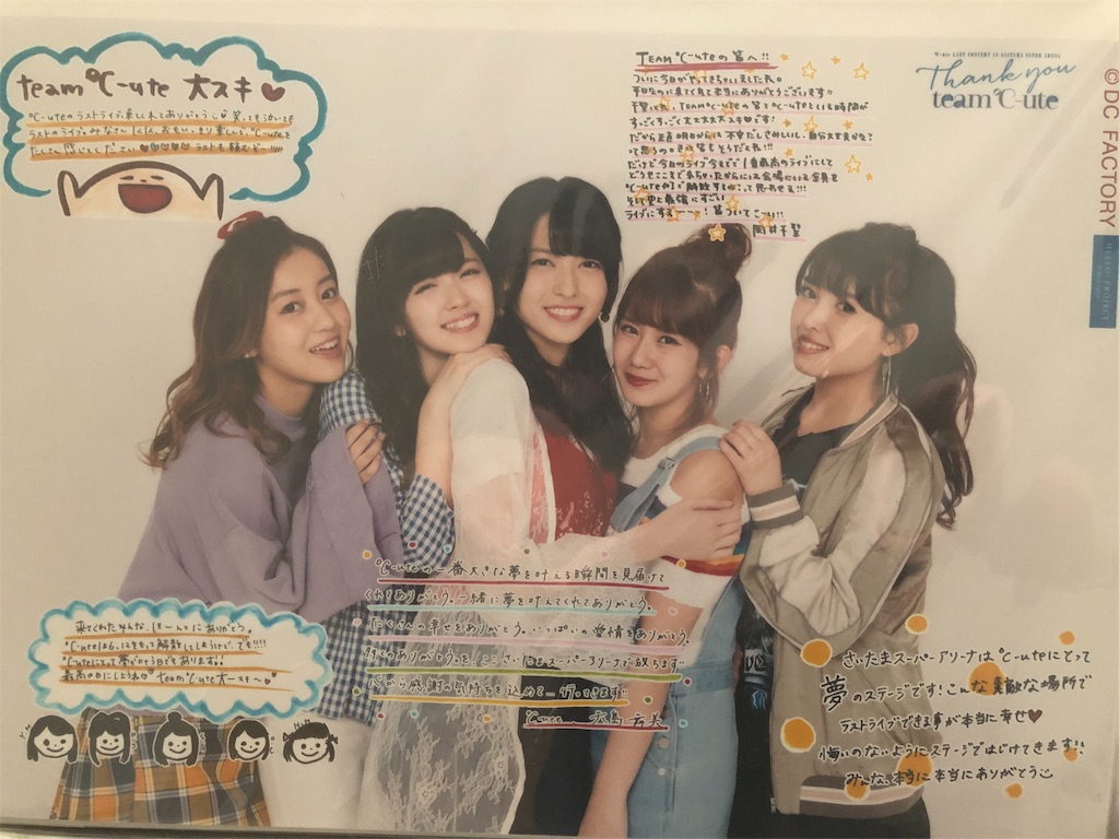 f:id:ayataka2018:20200612084141j:image