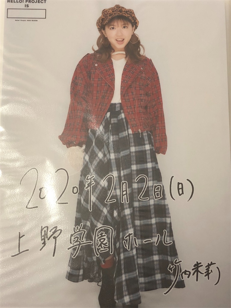 f:id:ayataka2018:20200620104805j:image