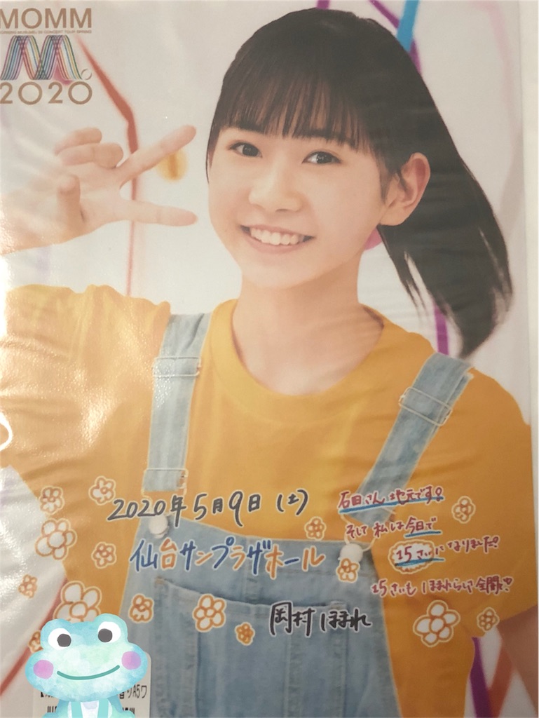 f:id:ayataka2018:20200620105011j:image