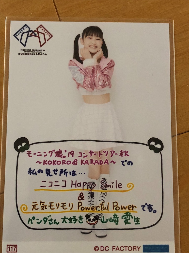 f:id:ayataka2018:20200620105032j:image