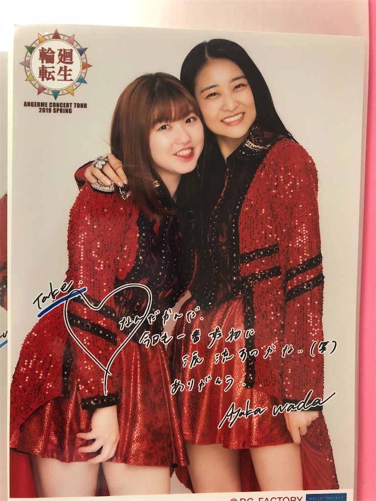 竹内朱莉リーダー就任から1周年 - 魅力の宝庫ハロープロジェクト！