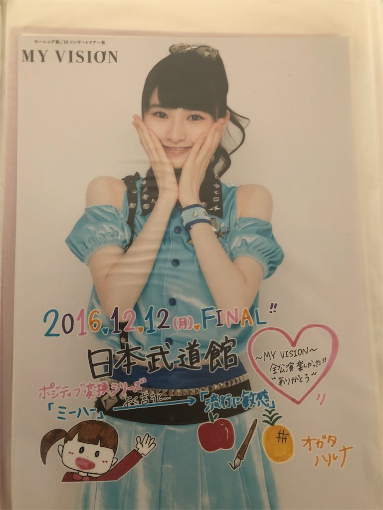 f:id:ayataka2018:20200703083114j:image