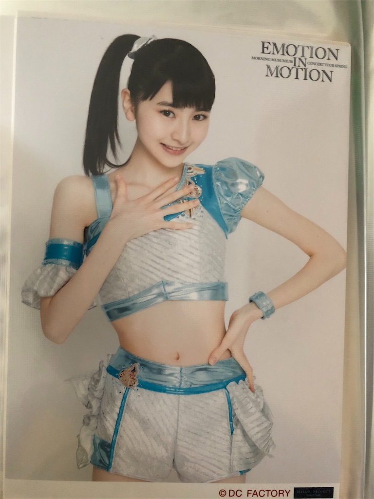 f:id:ayataka2018:20200703083131j:image