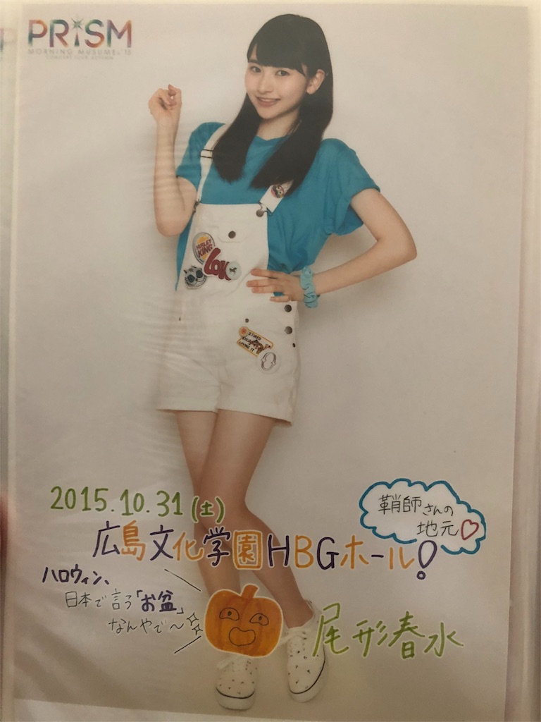f:id:ayataka2018:20200703083156j:image