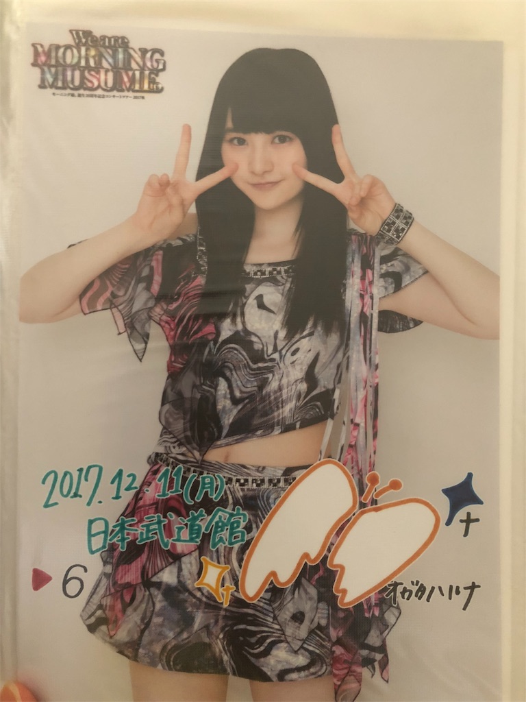 f:id:ayataka2018:20200703083216j:image