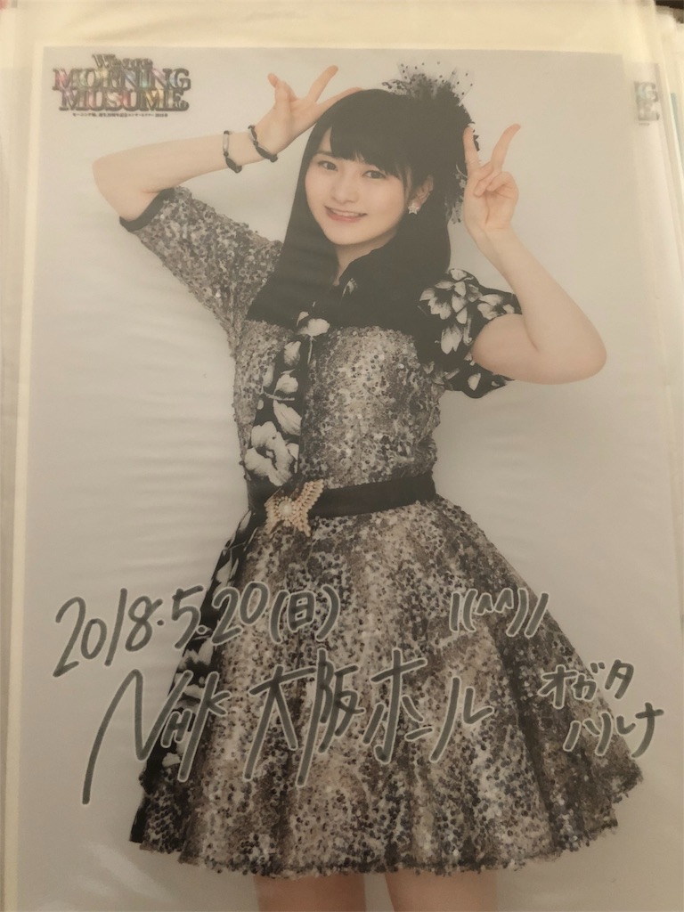 f:id:ayataka2018:20200703090106j:image
