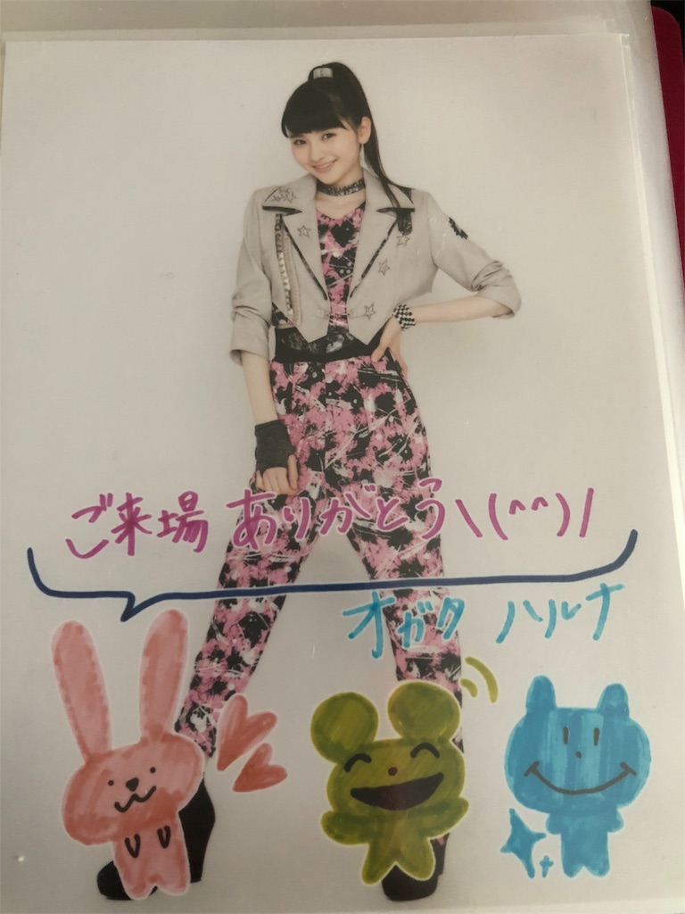 f:id:ayataka2018:20200703090115j:image