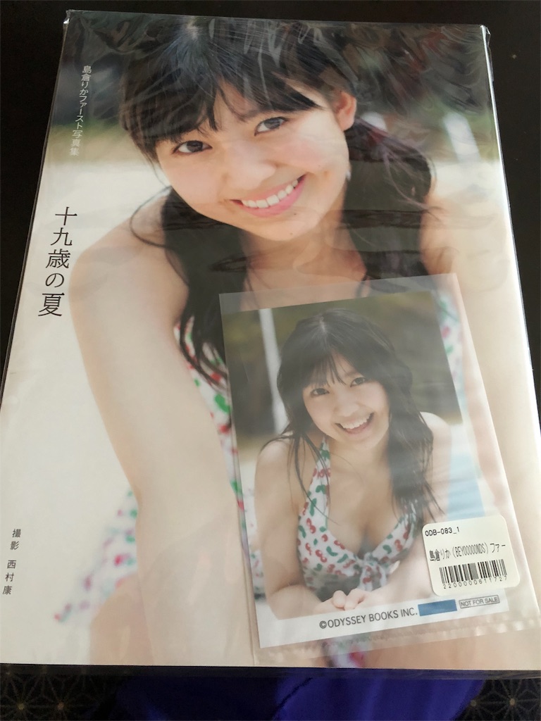 f:id:ayataka2018:20200821022434j:image f:id:ayataka2018:20200821022434j:image