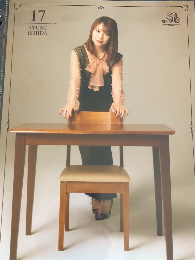 f:id:ayataka2018:20200914150850j:image f:id:ayataka2018:20200914150850j:image