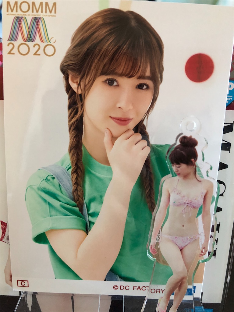f:id:ayataka2018:20200914153654j:image f:id:ayataka2018:20200914153654j:image