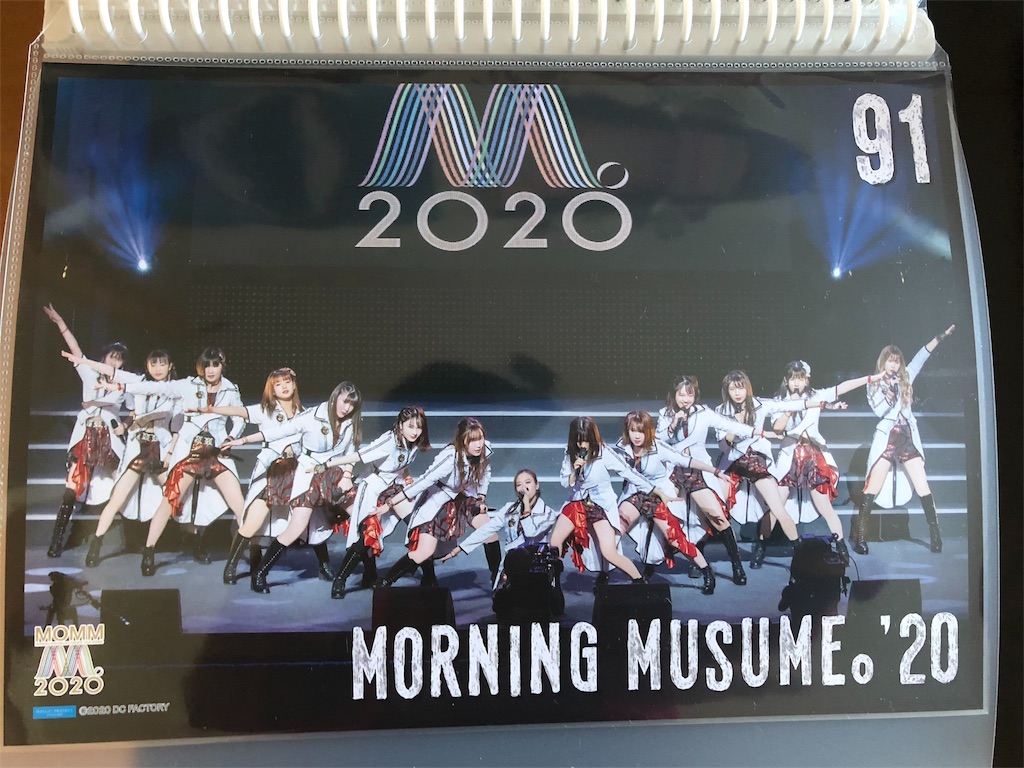 f:id:ayataka2018:20200914154402j:image f:id:ayataka2018:20200914154402j:image