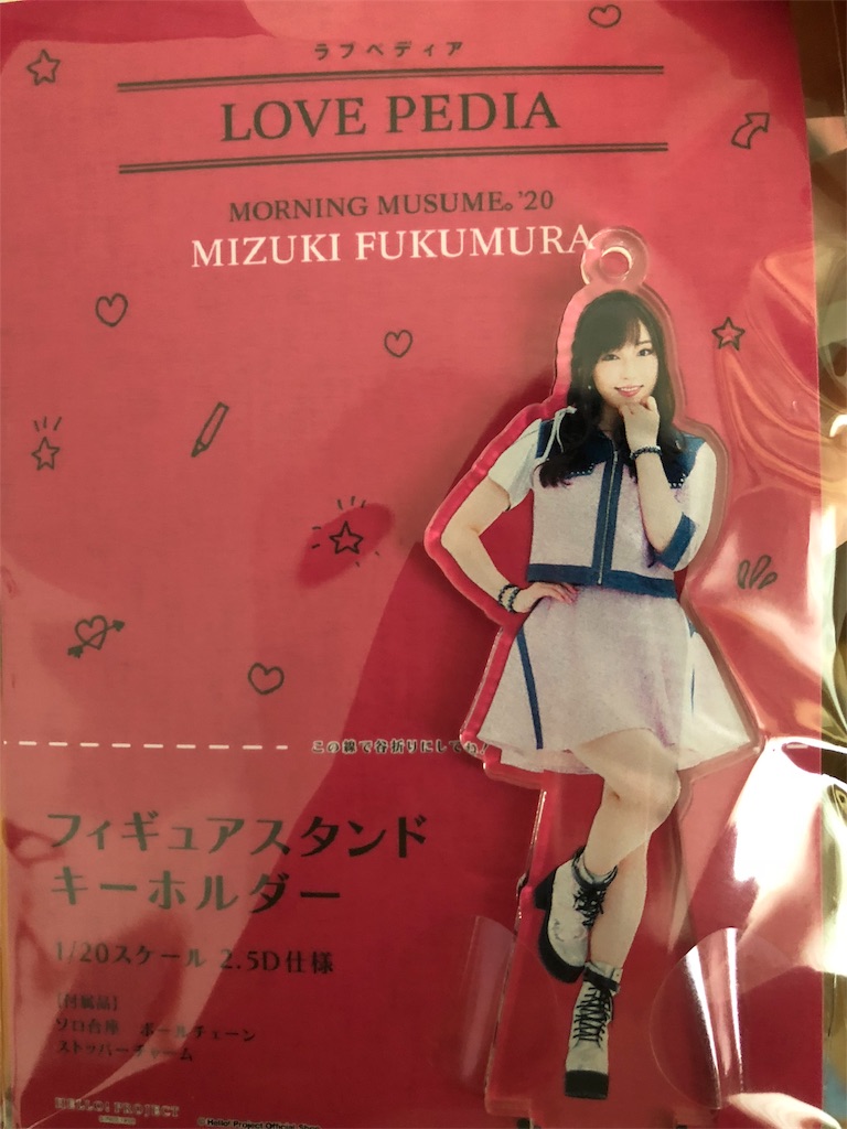 f:id:ayataka2018:20201004091758j:image