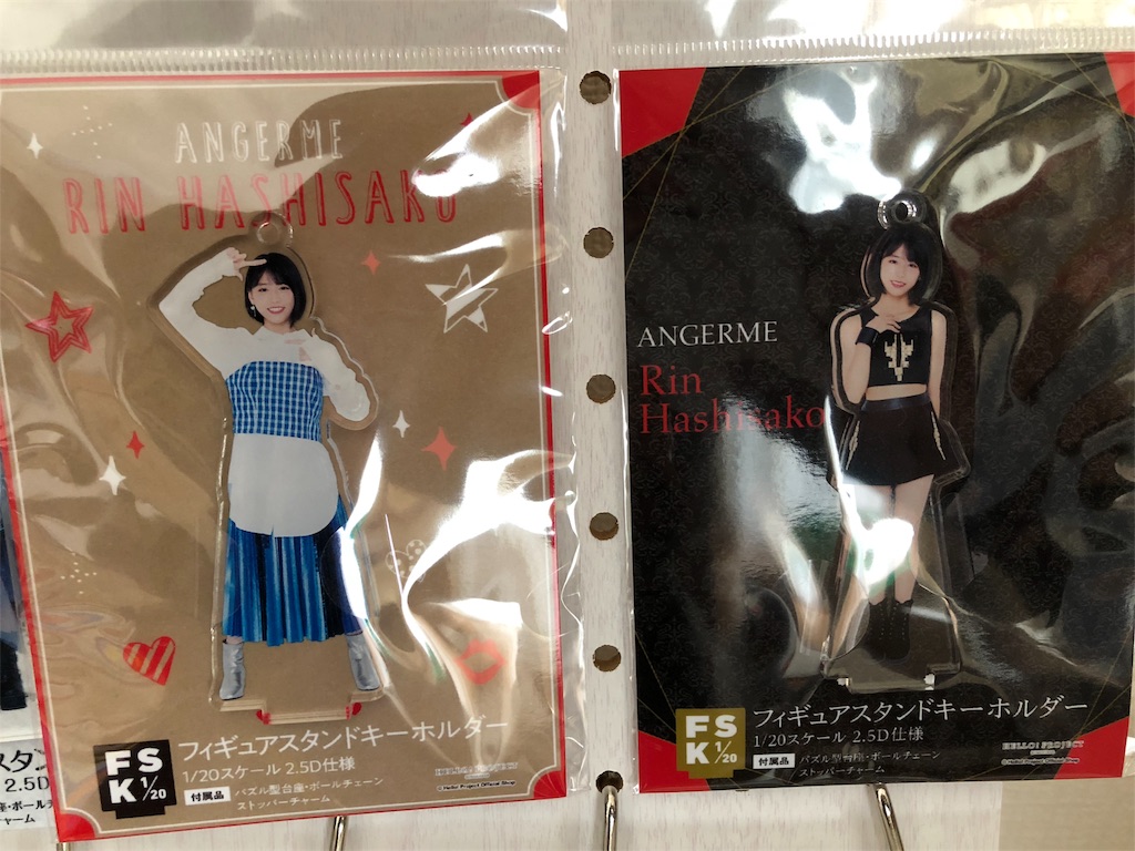 f:id:ayataka2018:20201006121047j:image