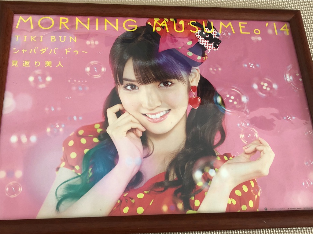 f:id:ayataka2018:20201015104038j:image