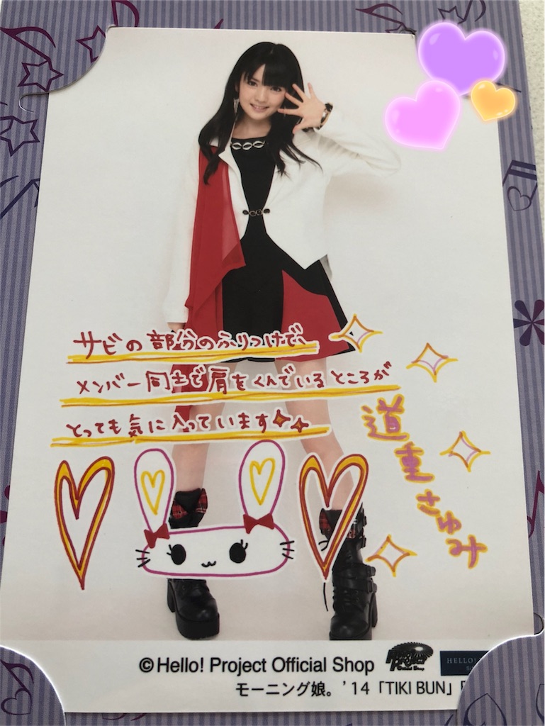 f:id:ayataka2018:20201015105252j:image