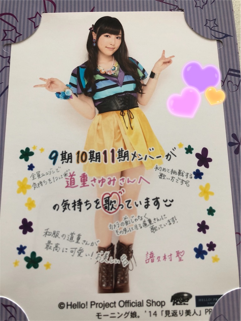 f:id:ayataka2018:20201015105347j:image