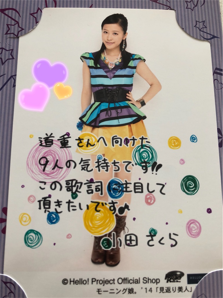 f:id:ayataka2018:20201015105403j:image