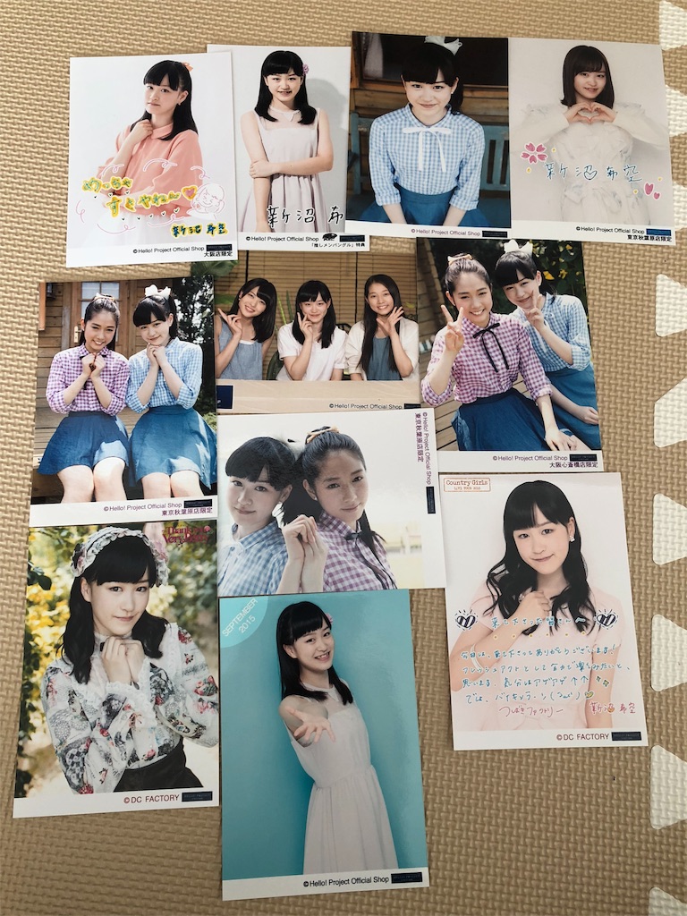 f:id:ayataka2018:20201020153911j:image