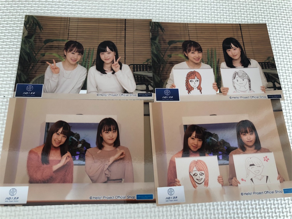 f:id:ayataka2018:20201020153948j:image