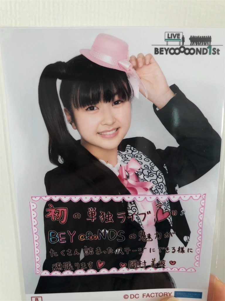 f:id:ayataka2018:20201020154739j:image