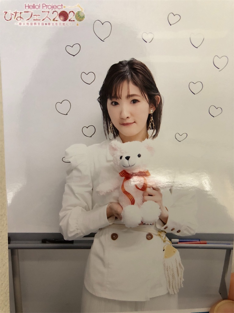 f:id:ayataka2018:20201105085156j:image