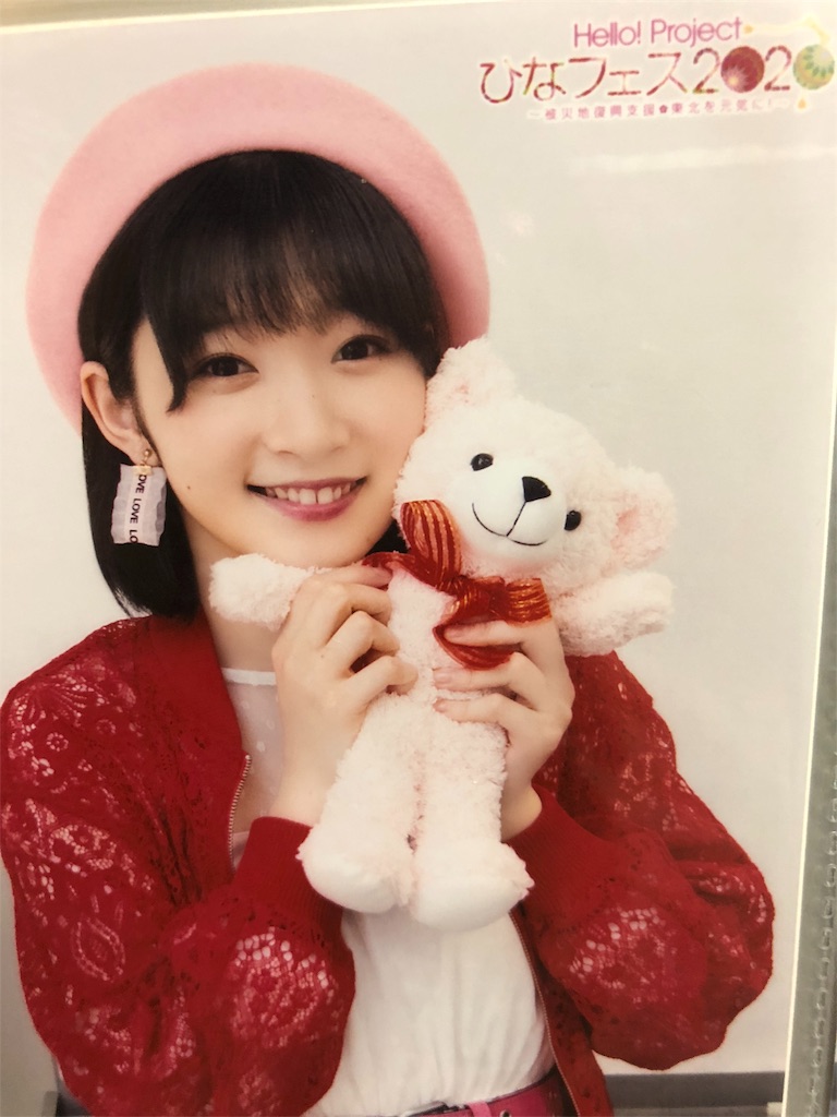 f:id:ayataka2018:20201212163922j:image