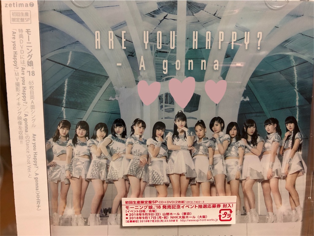 f:id:ayataka2018:20201219223851j:image