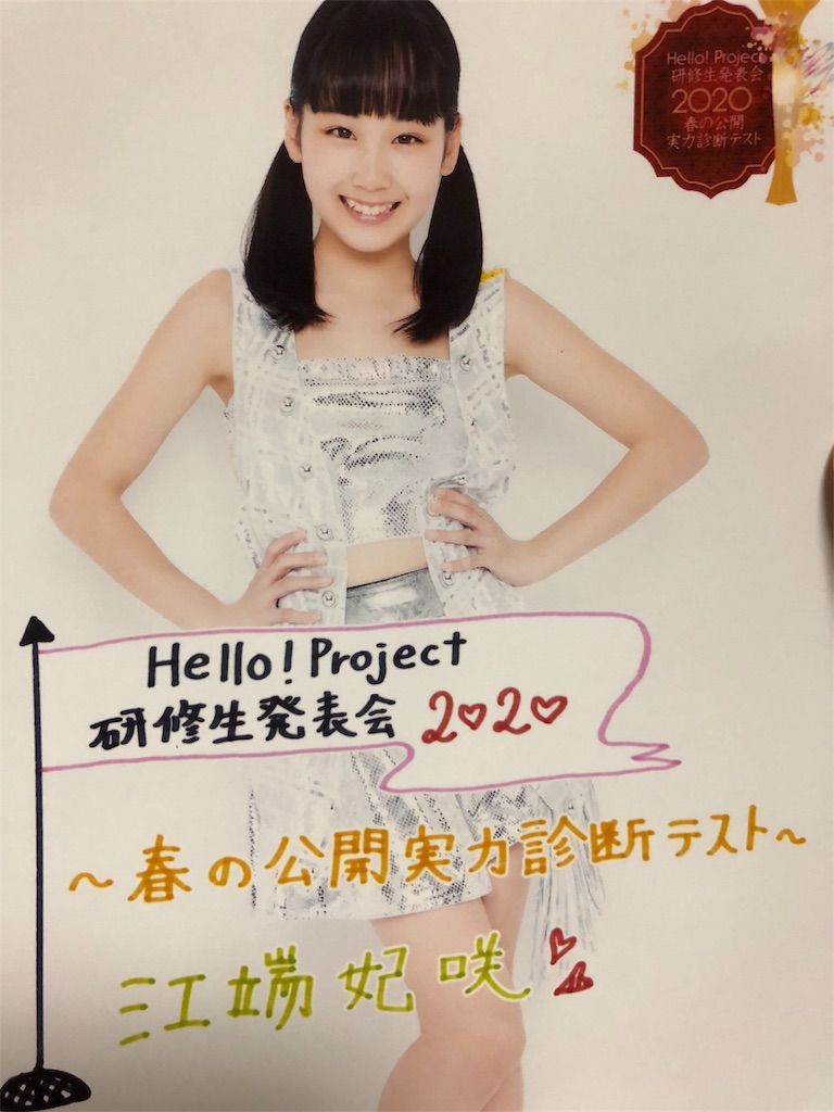 f:id:ayataka2018:20201231010230j:image