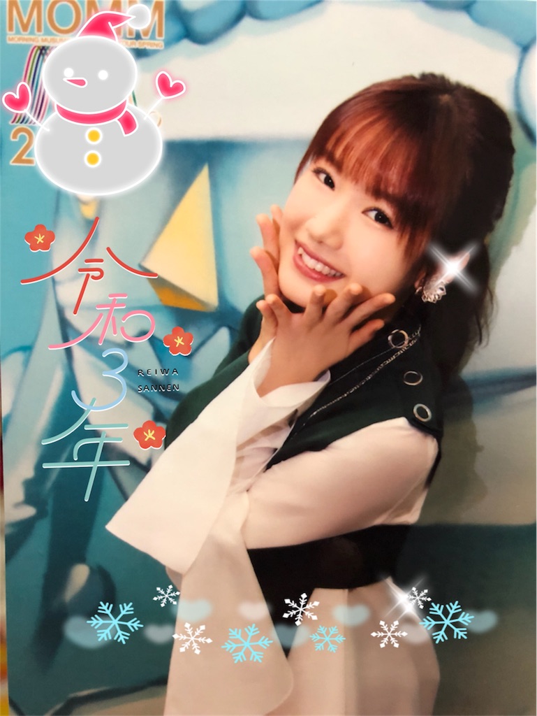 f:id:ayataka2018:20210111204314j:image