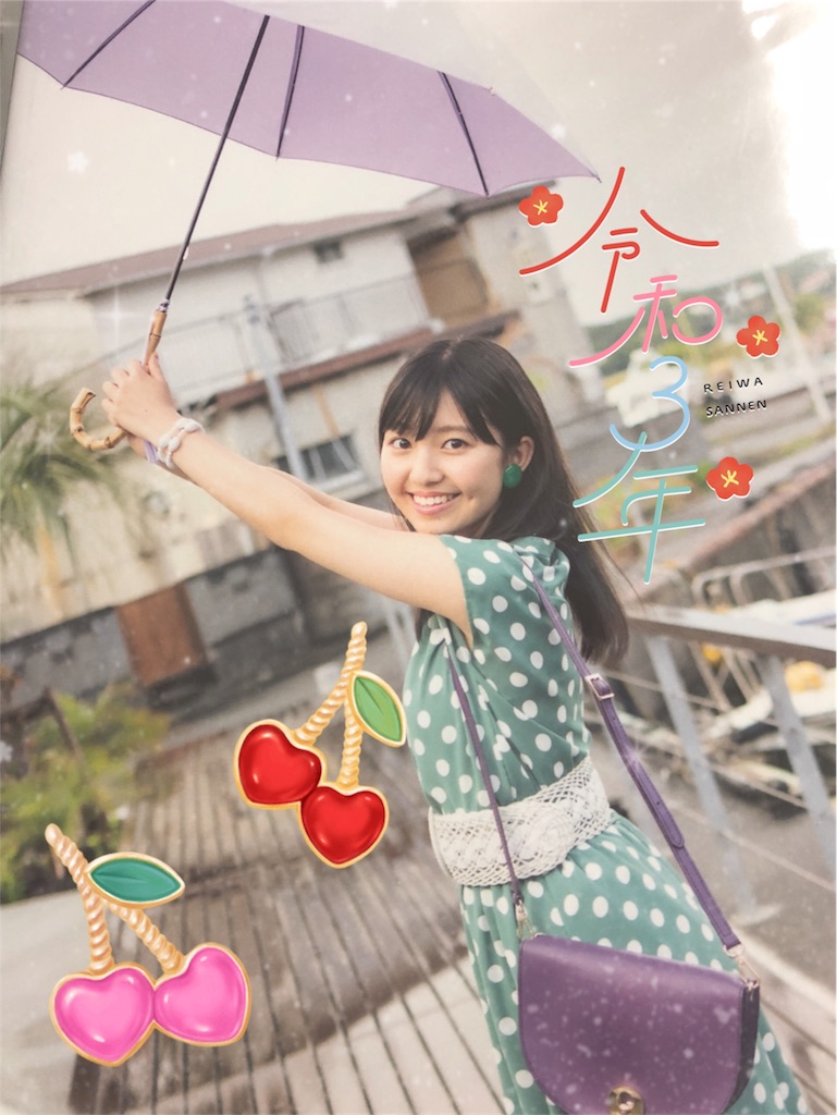f:id:ayataka2018:20210111204343j:image