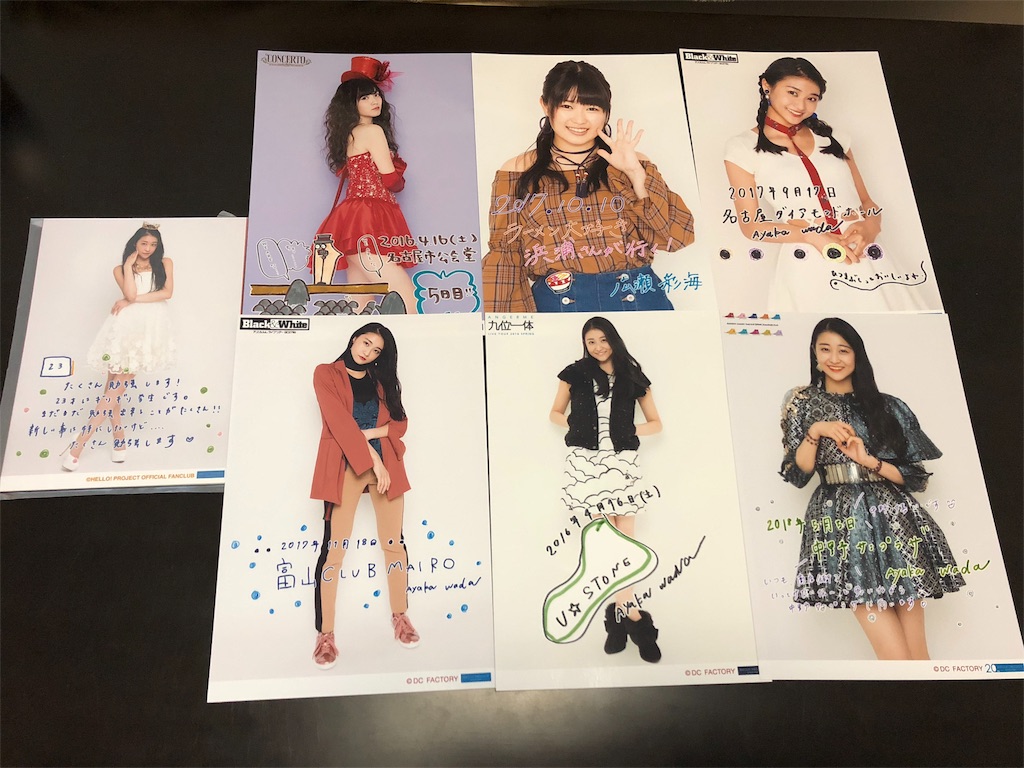 f:id:ayataka2018:20210121182311j:image