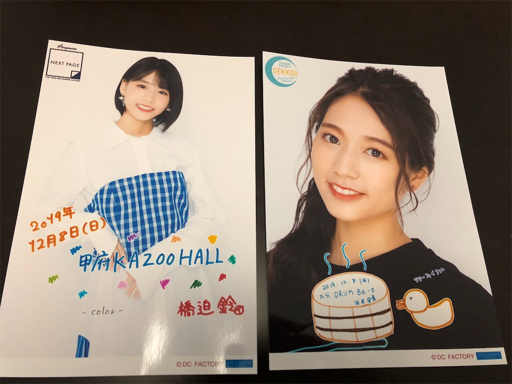 f:id:ayataka2018:20210121182325j:image
