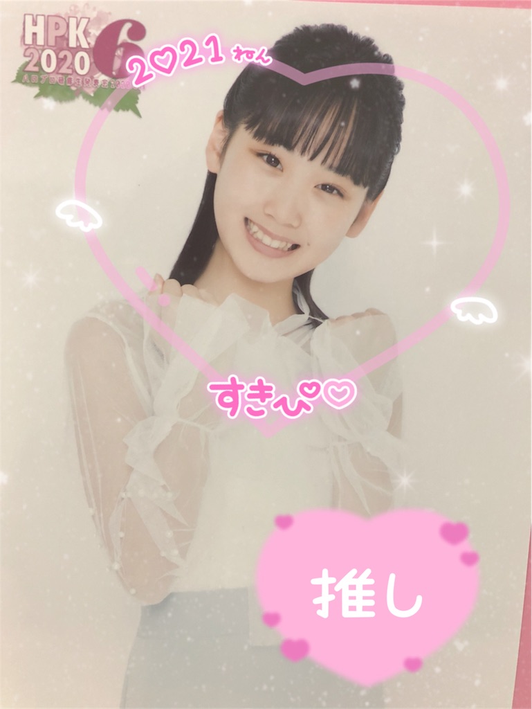 f:id:ayataka2018:20210130141730j:image