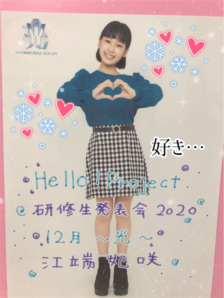 f:id:ayataka2018:20210130141745j:image