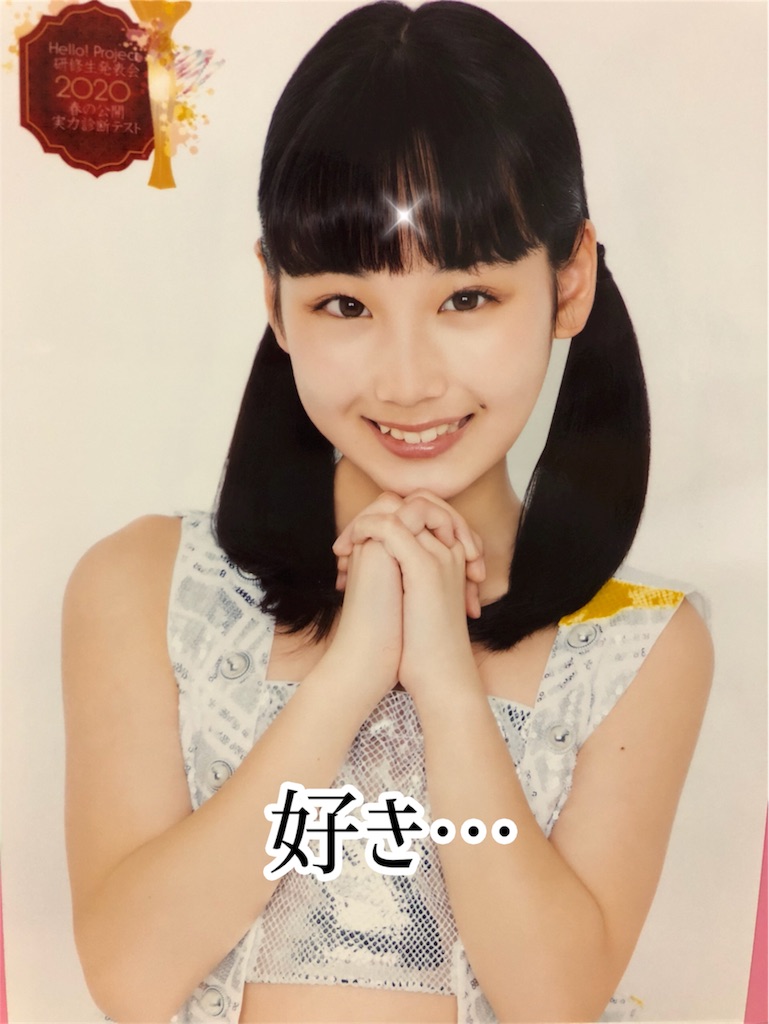 f:id:ayataka2018:20210130141814j:image