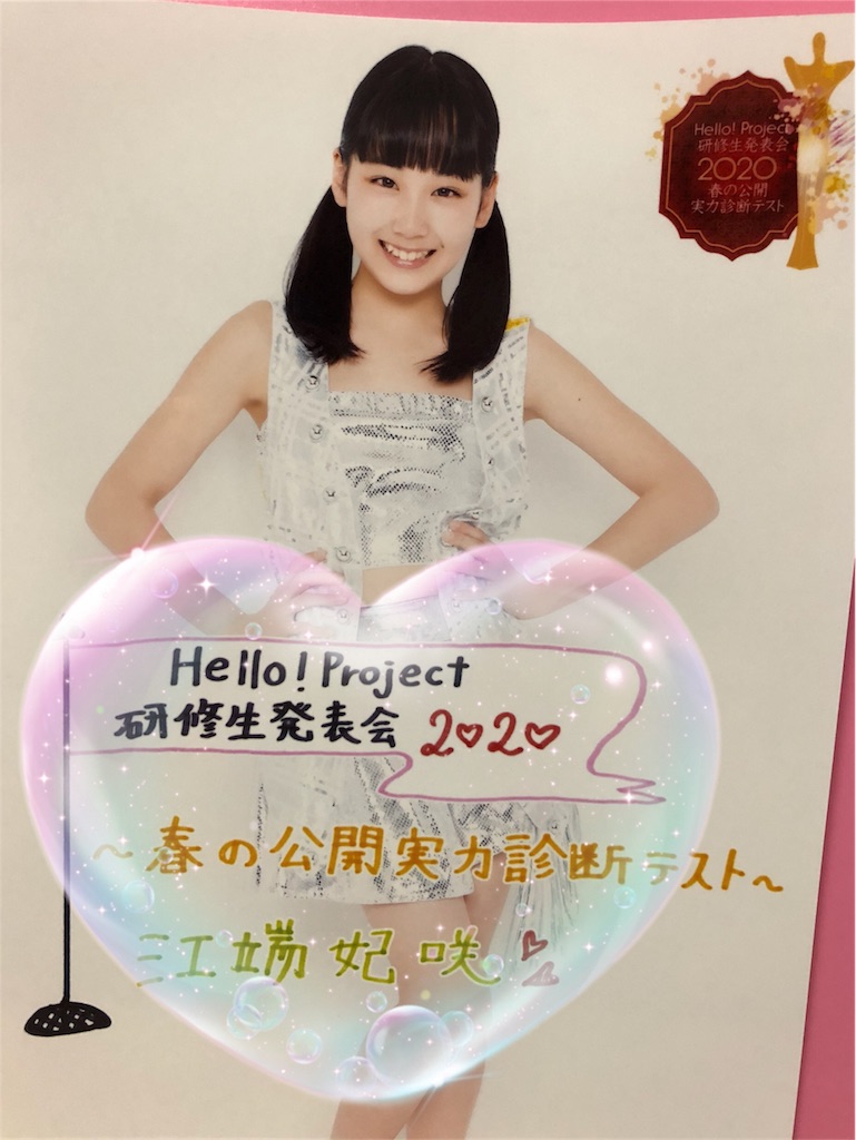 f:id:ayataka2018:20210130141836j:image