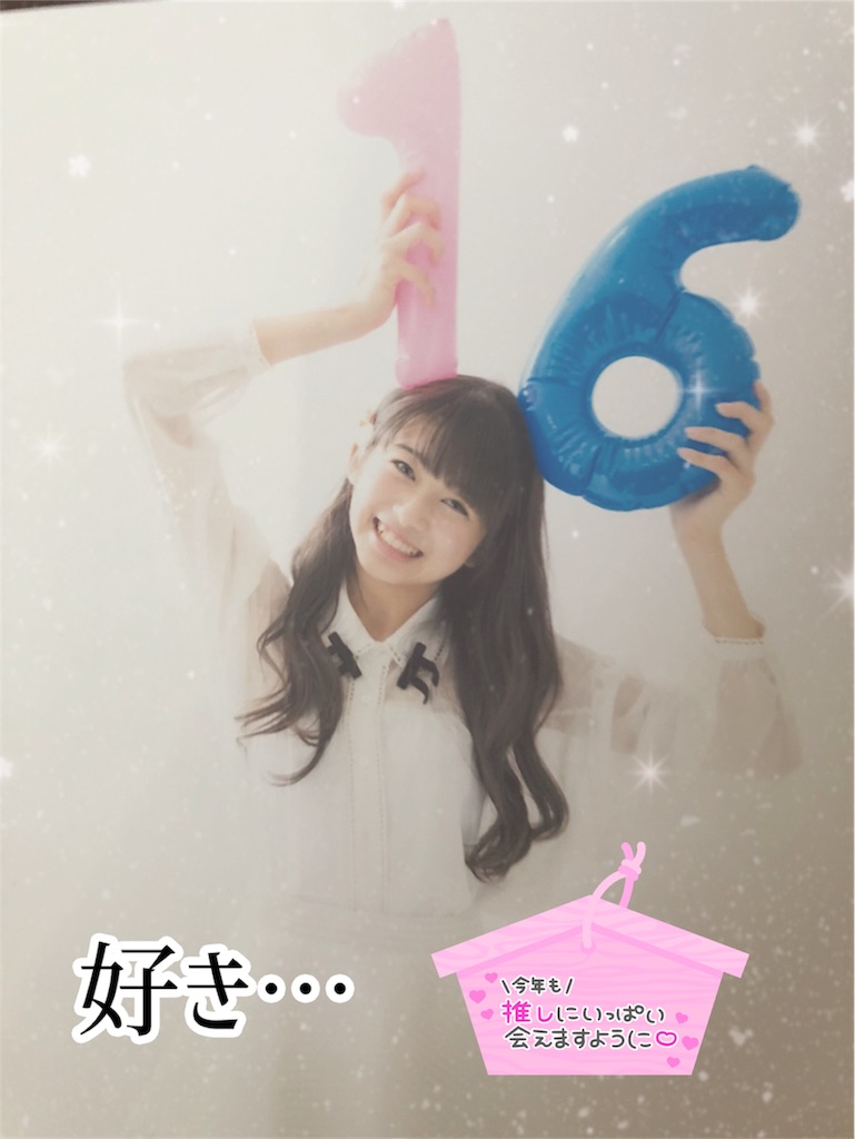 f:id:ayataka2018:20210202104337j:image
