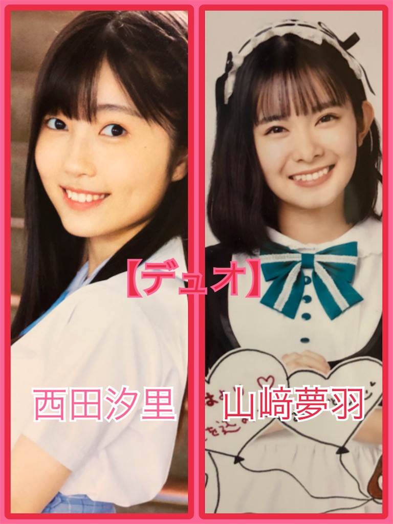f:id:ayataka2018:20210321033330j:image