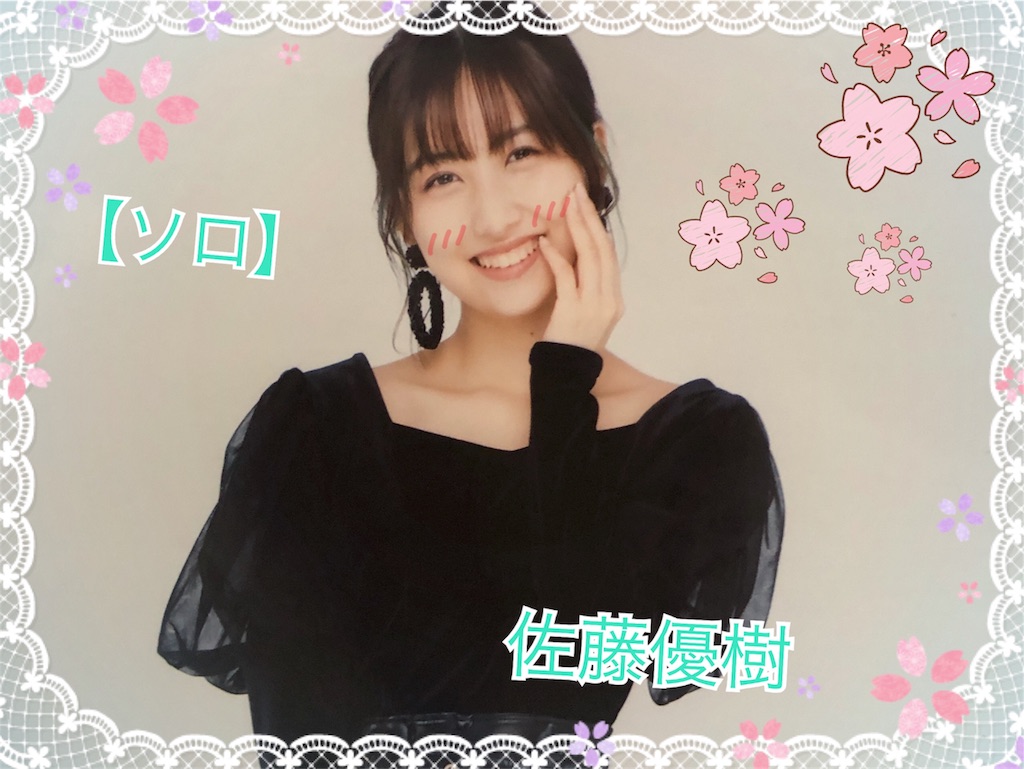 f:id:ayataka2018:20210321033407j:image