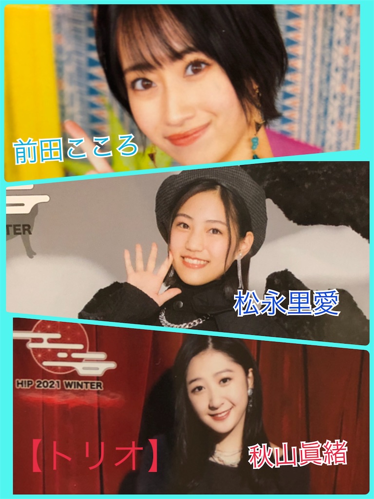 f:id:ayataka2018:20210321033459j:image