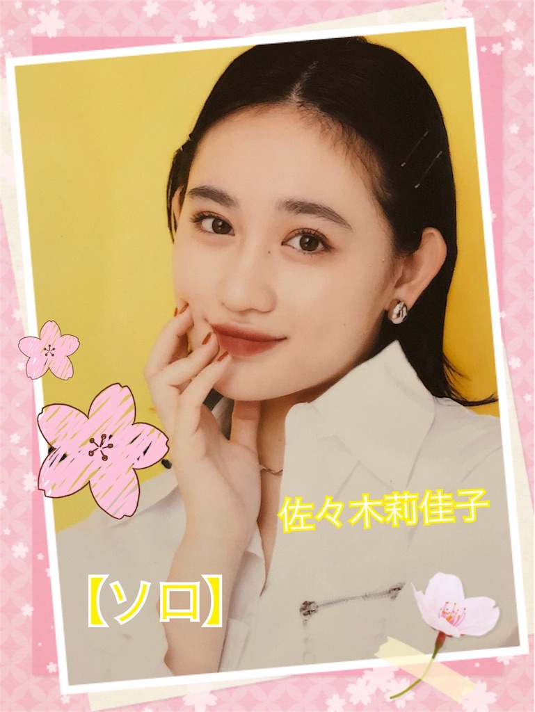 f:id:ayataka2018:20210321033533j:image