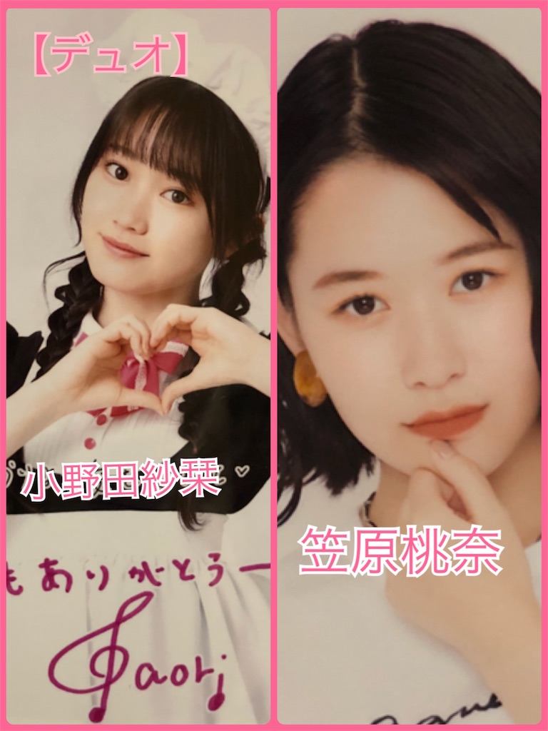 f:id:ayataka2018:20210321033549j:image