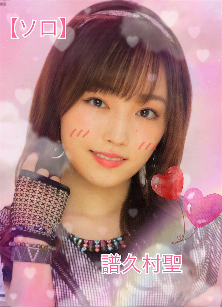 f:id:ayataka2018:20210321033728j:image