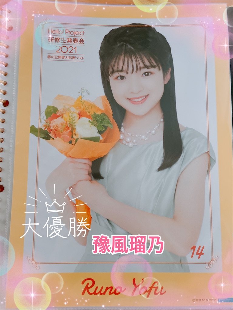 f:id:ayataka2018:20210702152714j:image f:id:ayataka2018:20210702152714j:image
